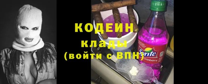 гидра зеркало  darknet какой сайт  Кодеин Purple Drank  Олёкминск 