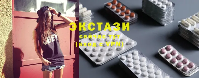 ОМГ ОМГ маркетплейс  Олёкминск  Ecstasy VHQ 