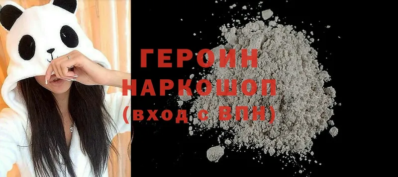 Героин Heroin  Олёкминск 