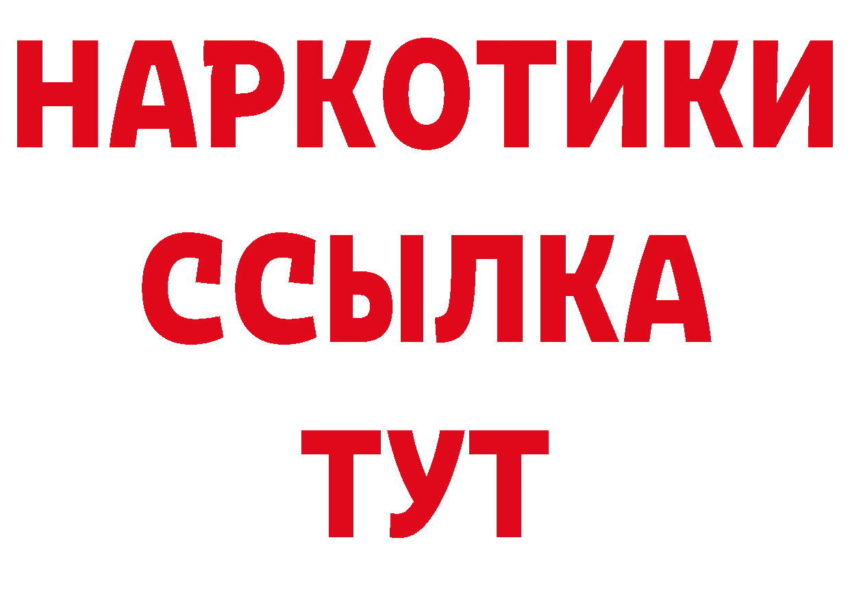 Кодеин напиток Lean (лин) как войти дарк нет mega Олёкминск